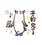 【読書の秋】フクロウのようなもの（個別スタンプ：13）