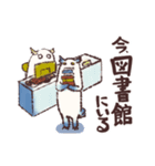 【読書の秋】フクロウのようなもの（個別スタンプ：15）