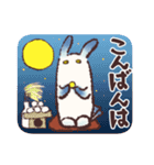 【読書の秋】フクロウのようなもの（個別スタンプ：29）