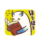 【読書の秋】フクロウのようなもの（個別スタンプ：40）