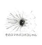 ⚫リアルすぎる画面割れドッキリに使える！（個別スタンプ：4）