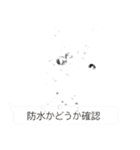 ⚫リアルすぎる画面割れドッキリに使える！（個別スタンプ：19）