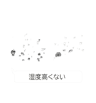 ⚫リアルすぎる画面割れドッキリに使える！（個別スタンプ：22）