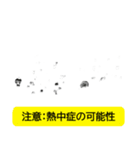 ⚫リアルすぎる画面割れドッキリに使える！（個別スタンプ：25）