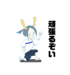 鹿の子ちゃん2（個別スタンプ：9）