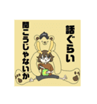 鹿の子ちゃん2（個別スタンプ：26）