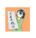 鹿の子ちゃん2（個別スタンプ：28）