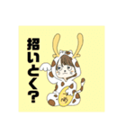 鹿の子ちゃん2（個別スタンプ：30）