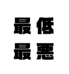 四 字 熟 語（個別スタンプ：9）