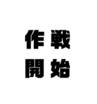 四 字 熟 語（個別スタンプ：13）