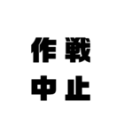 四 字 熟 語（個別スタンプ：14）