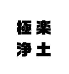 四 字 熟 語（個別スタンプ：17）