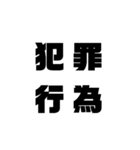 四 字 熟 語（個別スタンプ：22）