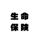 四 字 熟 語（個別スタンプ：23）