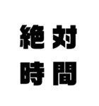 四 字 熟 語（個別スタンプ：24）