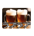 ひたすらビール好きのためのスタンプ（個別スタンプ：33）