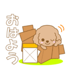 わんこ日和(茶プー)2-toYvu-（個別スタンプ：2）