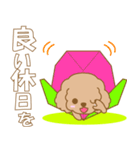 わんこ日和(茶プー)2-toYvu-（個別スタンプ：10）