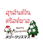 日本語とタイ語で丁寧なお祝い（個別スタンプ：14）