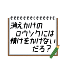 聞いたことあるスタンプ 6（個別スタンプ：17）