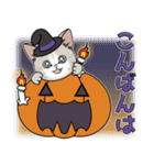 【ハロウィンver】仔猫のぽんにゃんの日常3（個別スタンプ：4）