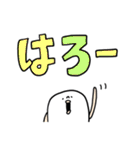 ましゅまろ人 でか文字（個別スタンプ：2）