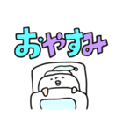 ましゅまろ人 でか文字（個別スタンプ：3）