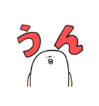 ましゅまろ人 でか文字（個別スタンプ：16）