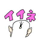 ましゅまろ人 でか文字（個別スタンプ：23）