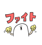 ましゅまろ人 でか文字（個別スタンプ：25）