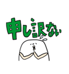 ましゅまろ人 でか文字（個別スタンプ：26）