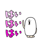 ましゅまろ人 でか文字（個別スタンプ：27）