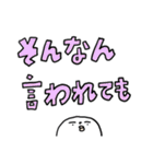 ましゅまろ人 でか文字（個別スタンプ：40）