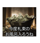 お金持ちな彼氏【イケメン・カップル】（個別スタンプ：23）