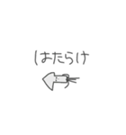 れたすしスタンプ（個別スタンプ：14）