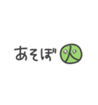 れたすしスタンプ（個別スタンプ：16）