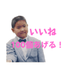 しんごー初登場！（個別スタンプ：14）