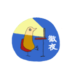がんばる ひよこ（個別スタンプ：25）