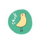 がんばる ひよこ（個別スタンプ：26）