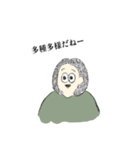 令和をゆるく賢く生きる人たち（個別スタンプ：2）