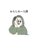 令和をゆるく賢く生きる人たち（個別スタンプ：4）