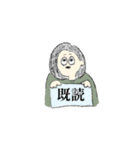 令和をゆるく賢く生きる人たち（個別スタンプ：5）