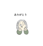 令和をゆるく賢く生きる人たち（個別スタンプ：6）