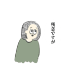 令和をゆるく賢く生きる人たち（個別スタンプ：8）