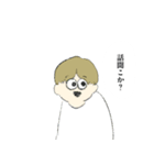 令和をゆるく賢く生きる人たち（個別スタンプ：10）