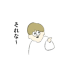 令和をゆるく賢く生きる人たち（個別スタンプ：11）