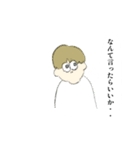 令和をゆるく賢く生きる人たち（個別スタンプ：12）