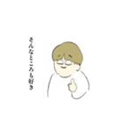 令和をゆるく賢く生きる人たち（個別スタンプ：13）