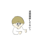 令和をゆるく賢く生きる人たち（個別スタンプ：15）