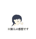 令和をゆるく賢く生きる人たち（個別スタンプ：20）